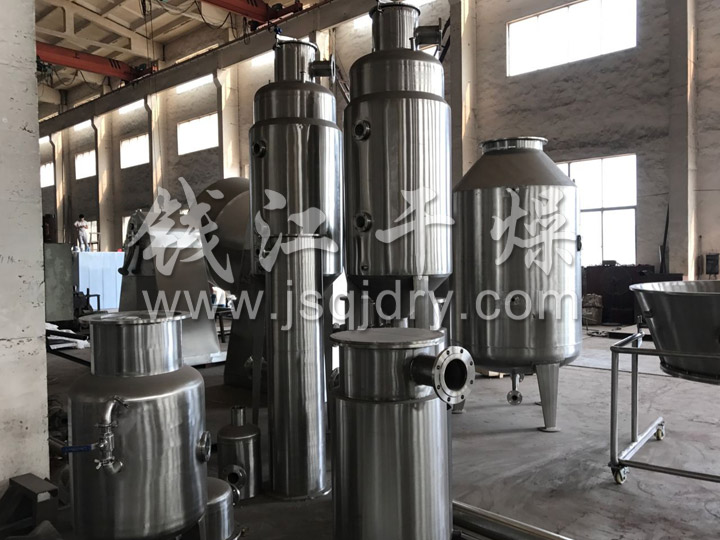 蒸发结晶器/多效废水蒸发器