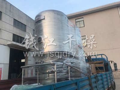 菏泽某制药厂GFG-120型*沸腾干燥机发货