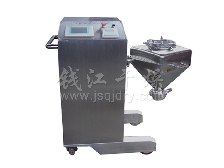 HDB系列实验室料斗混合机