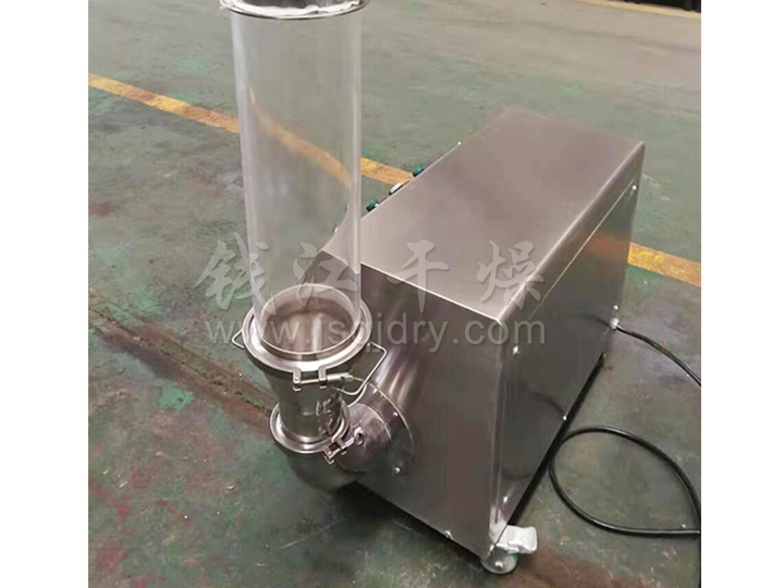 实验室沸腾干燥机